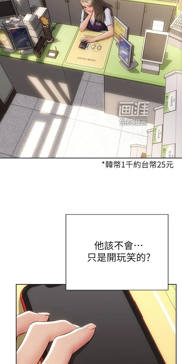 第19章：联系电话