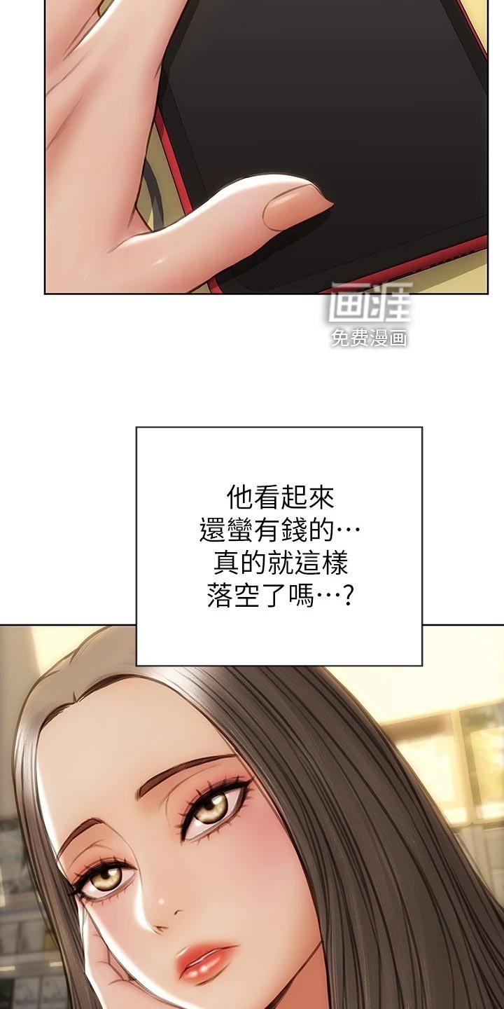 第19章：联系电话