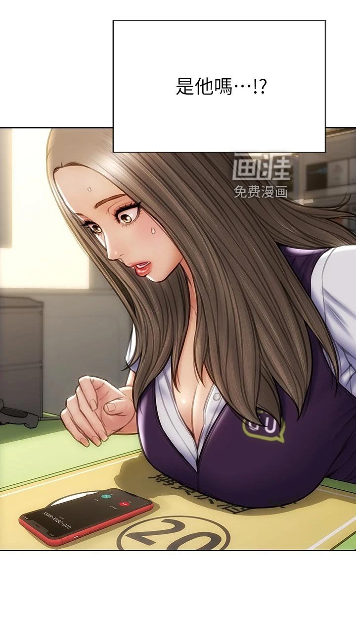 第19章：联系电话