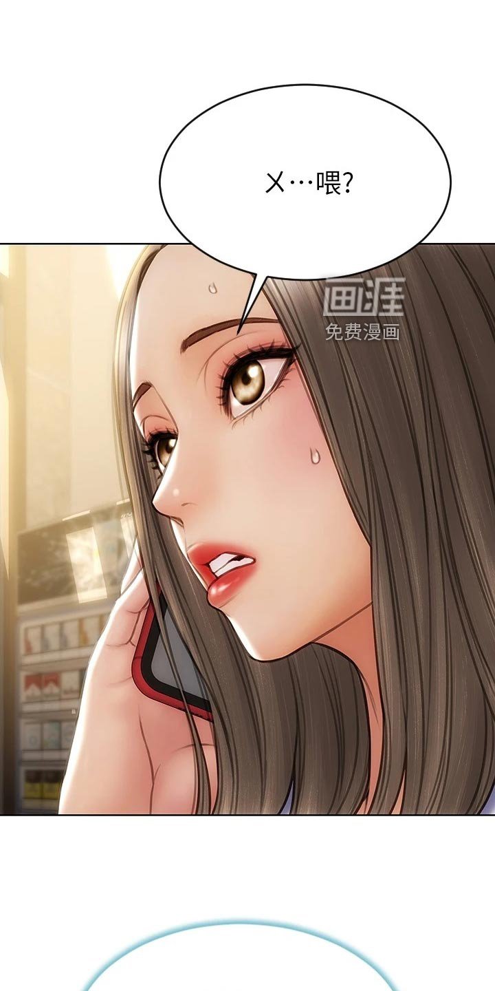 第19章：联系电话
