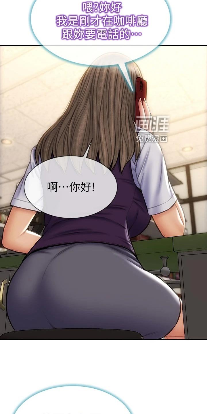 第19章：联系电话