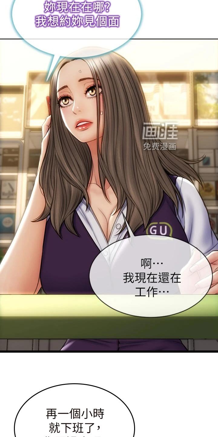 第19章：联系电话