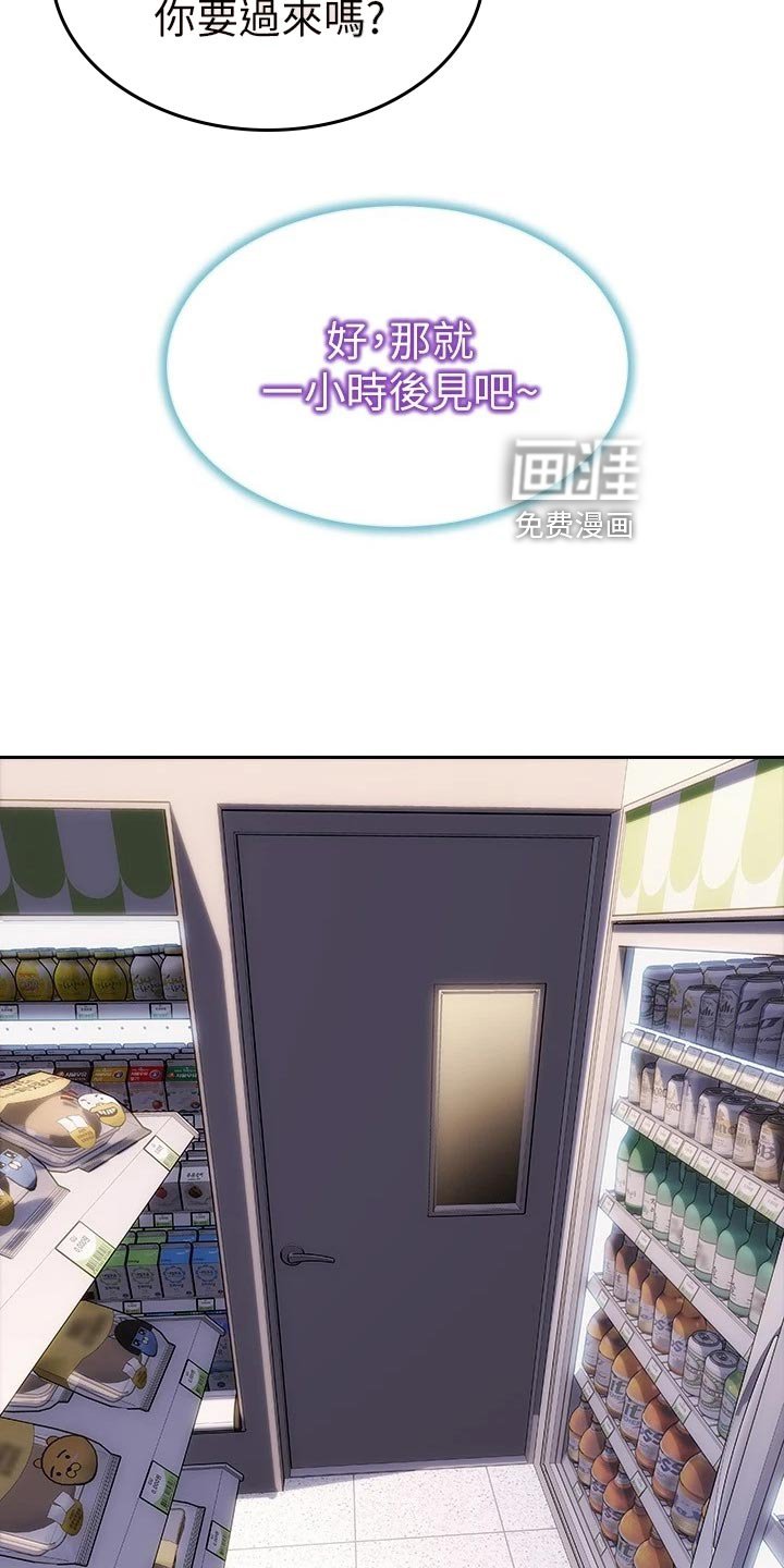 第19章：联系电话