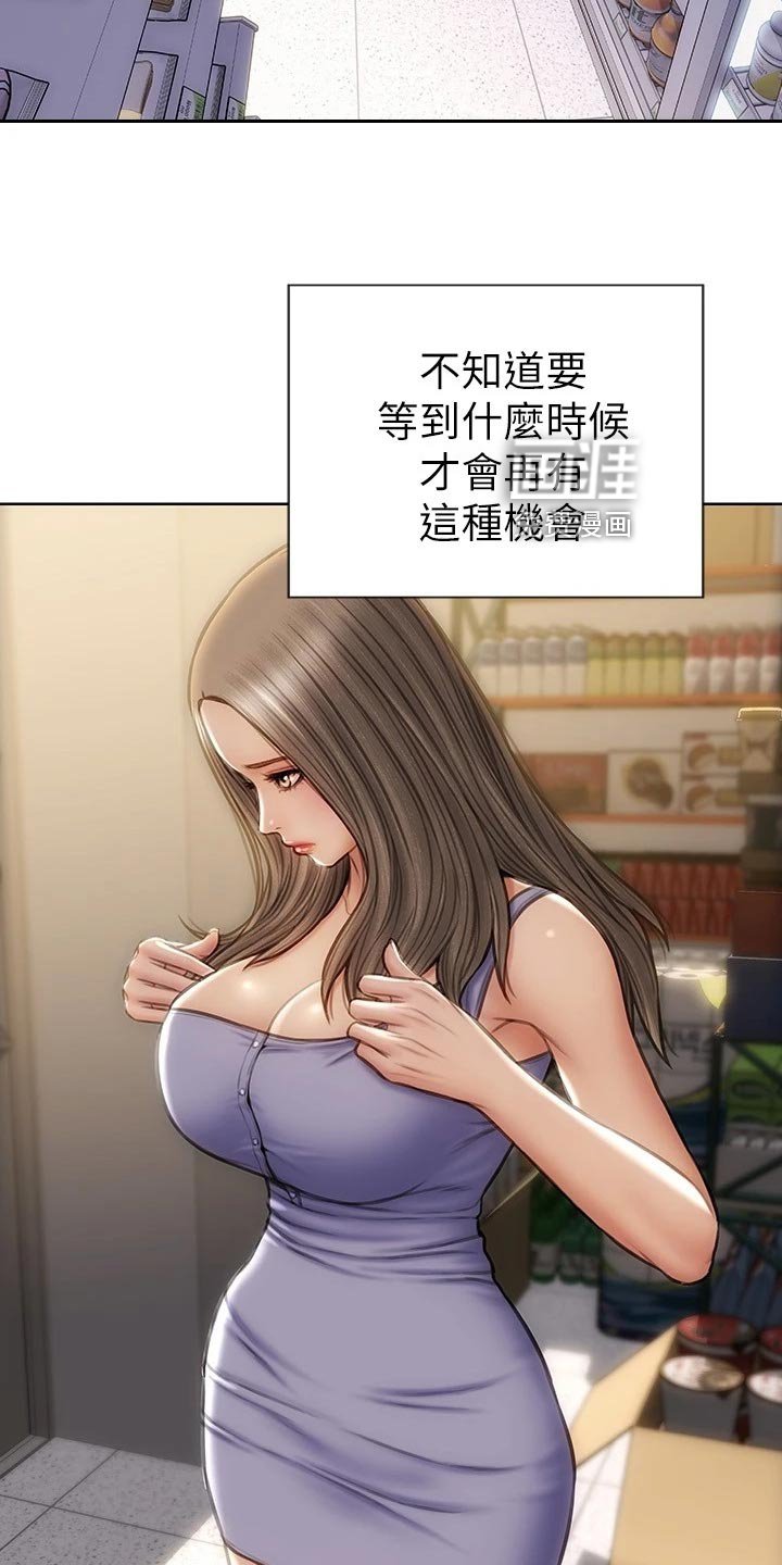 第19章：联系电话