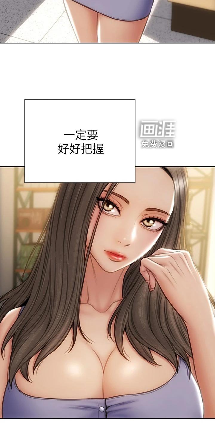 第19章：联系电话