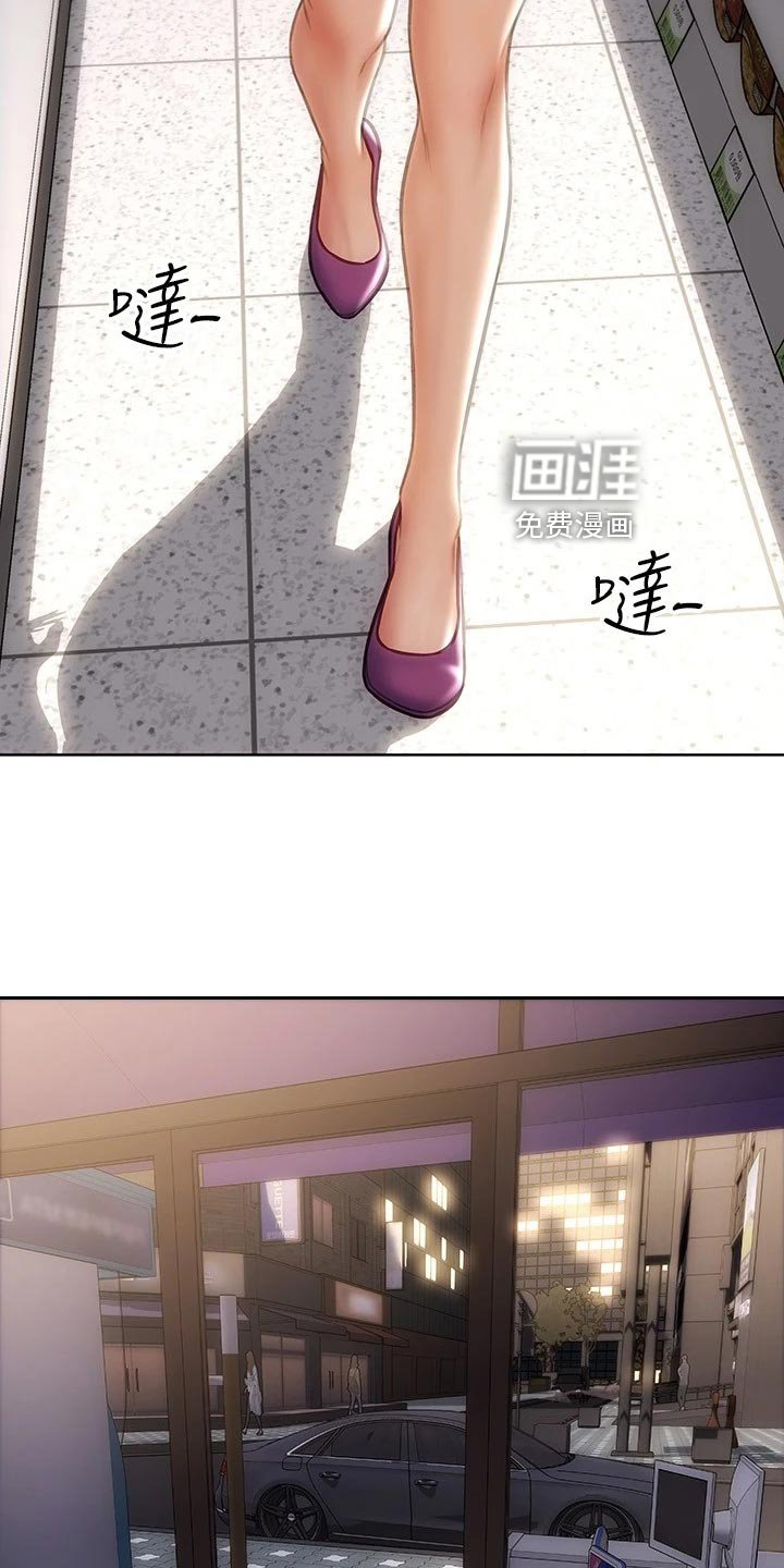 第19章：联系电话