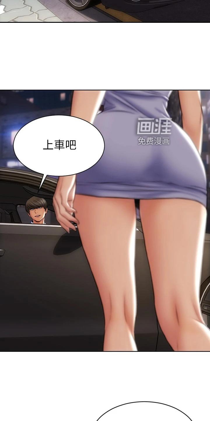 第19章：联系电话