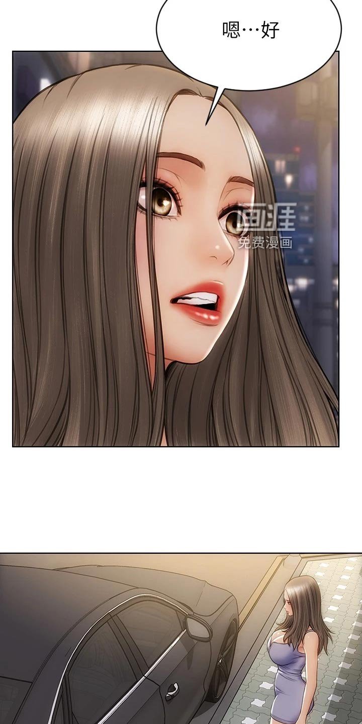 第19章：联系电话