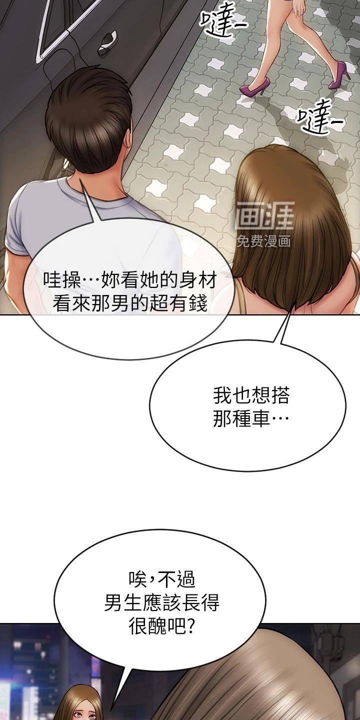 第19章：联系电话