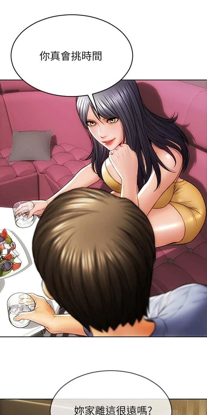 第2章：老熟人