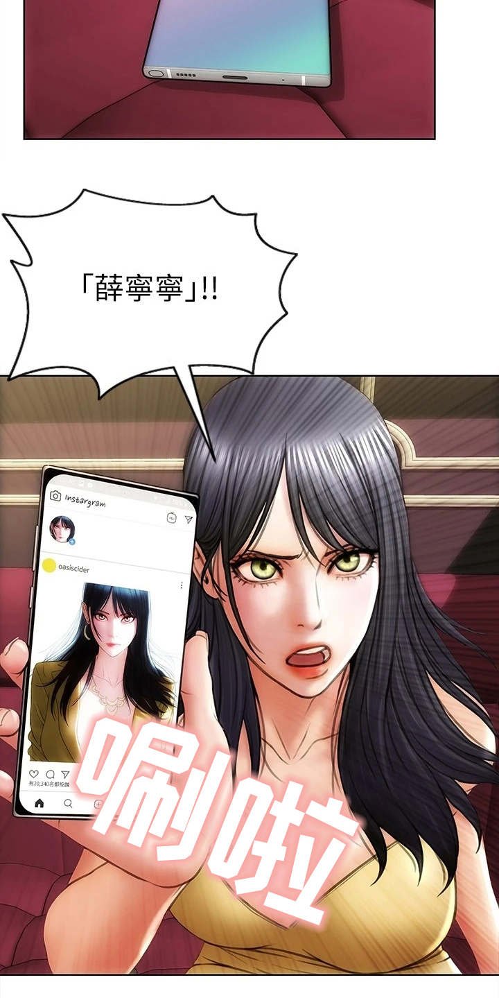第2章：老熟人