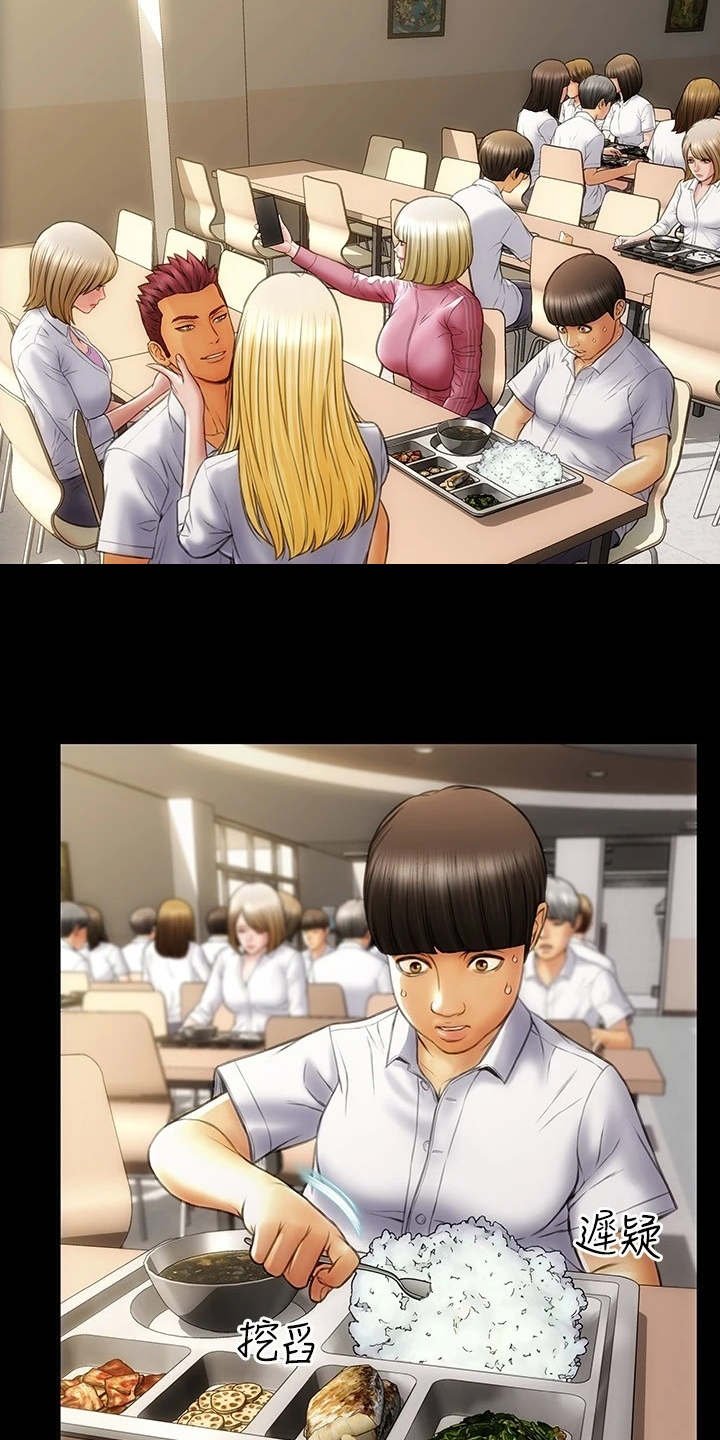 第2章：老熟人