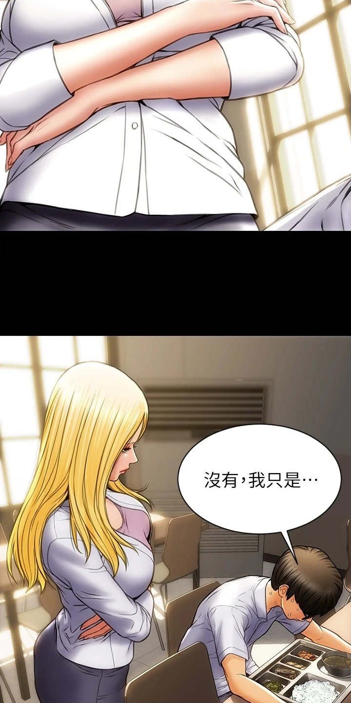 第2章：老熟人