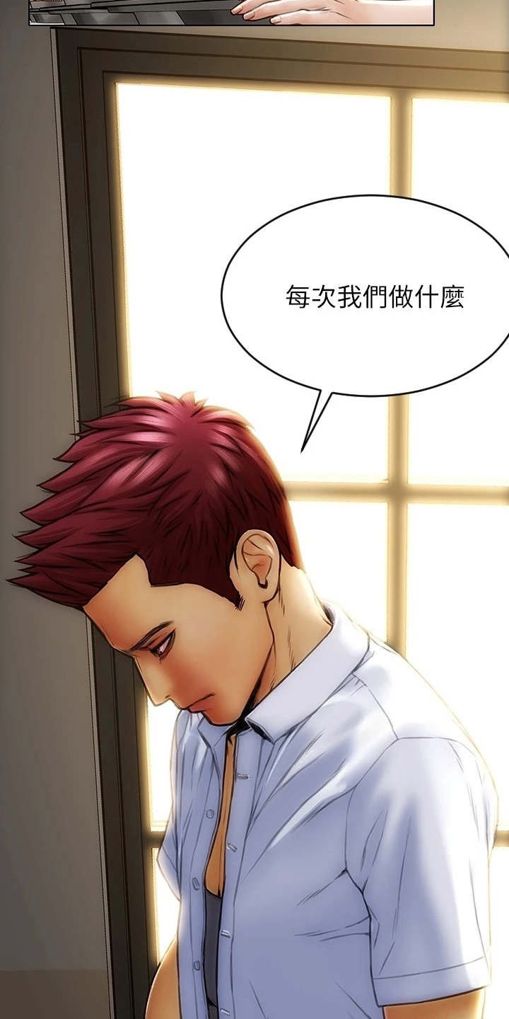 第2章：老熟人