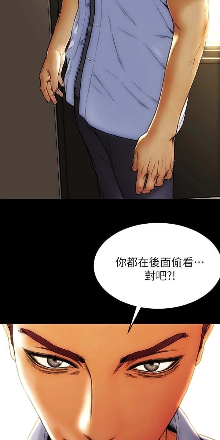第2章：老熟人