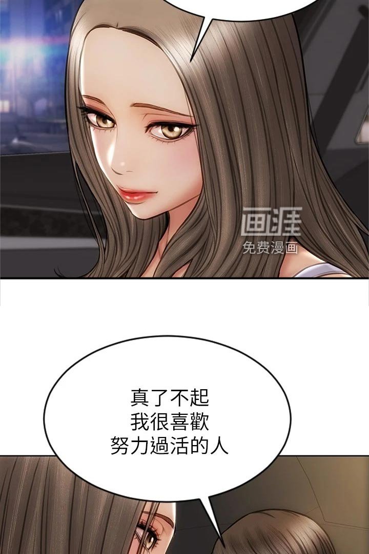 第20章：暴露