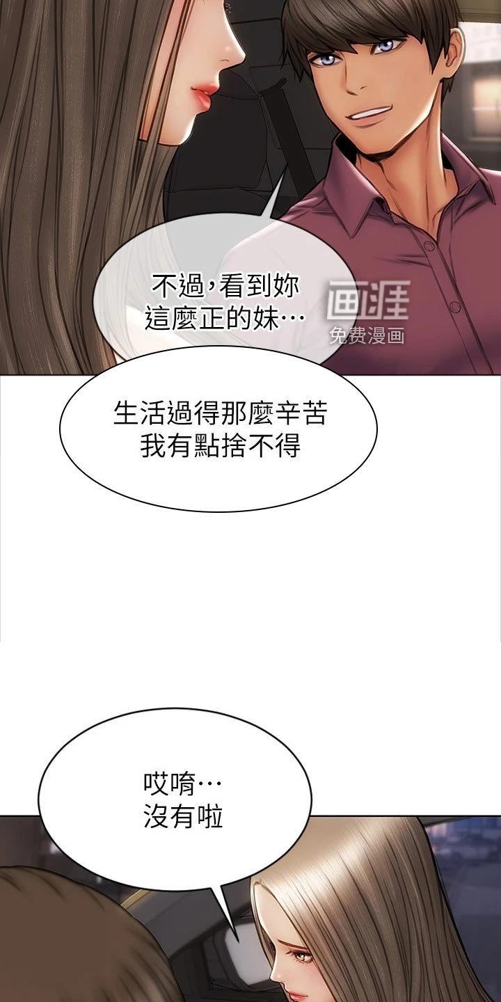 第20章：暴露