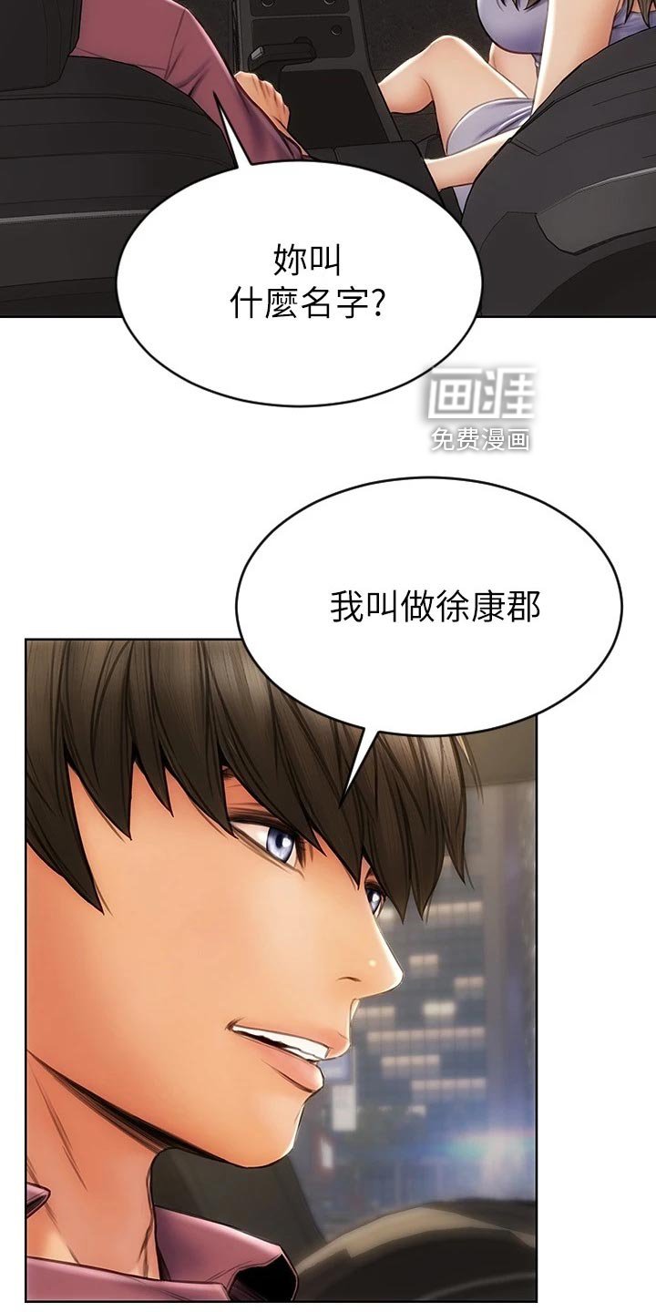 第20章：暴露