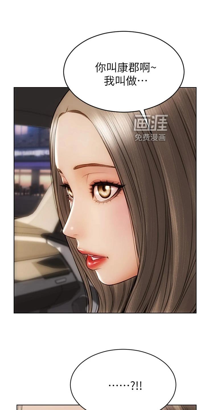第20章：暴露