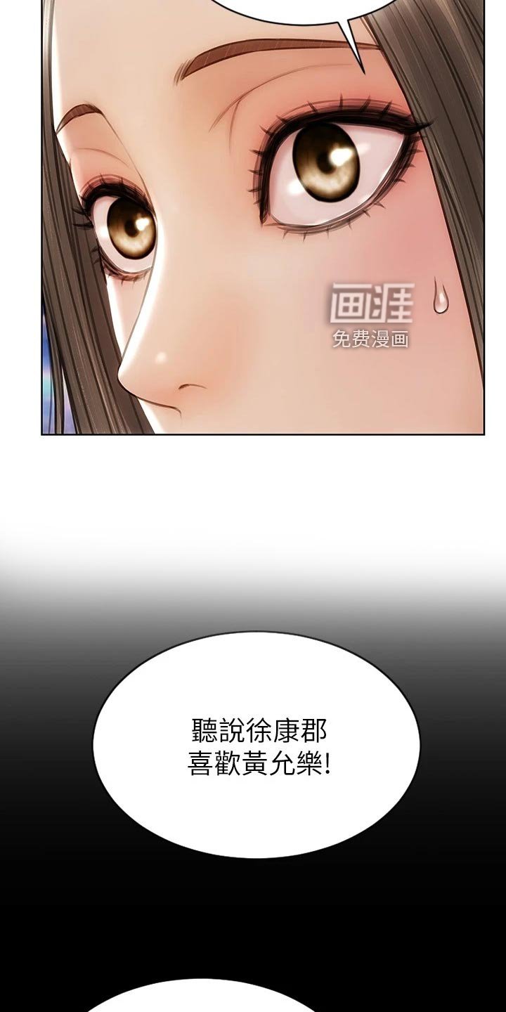 第20章：暴露