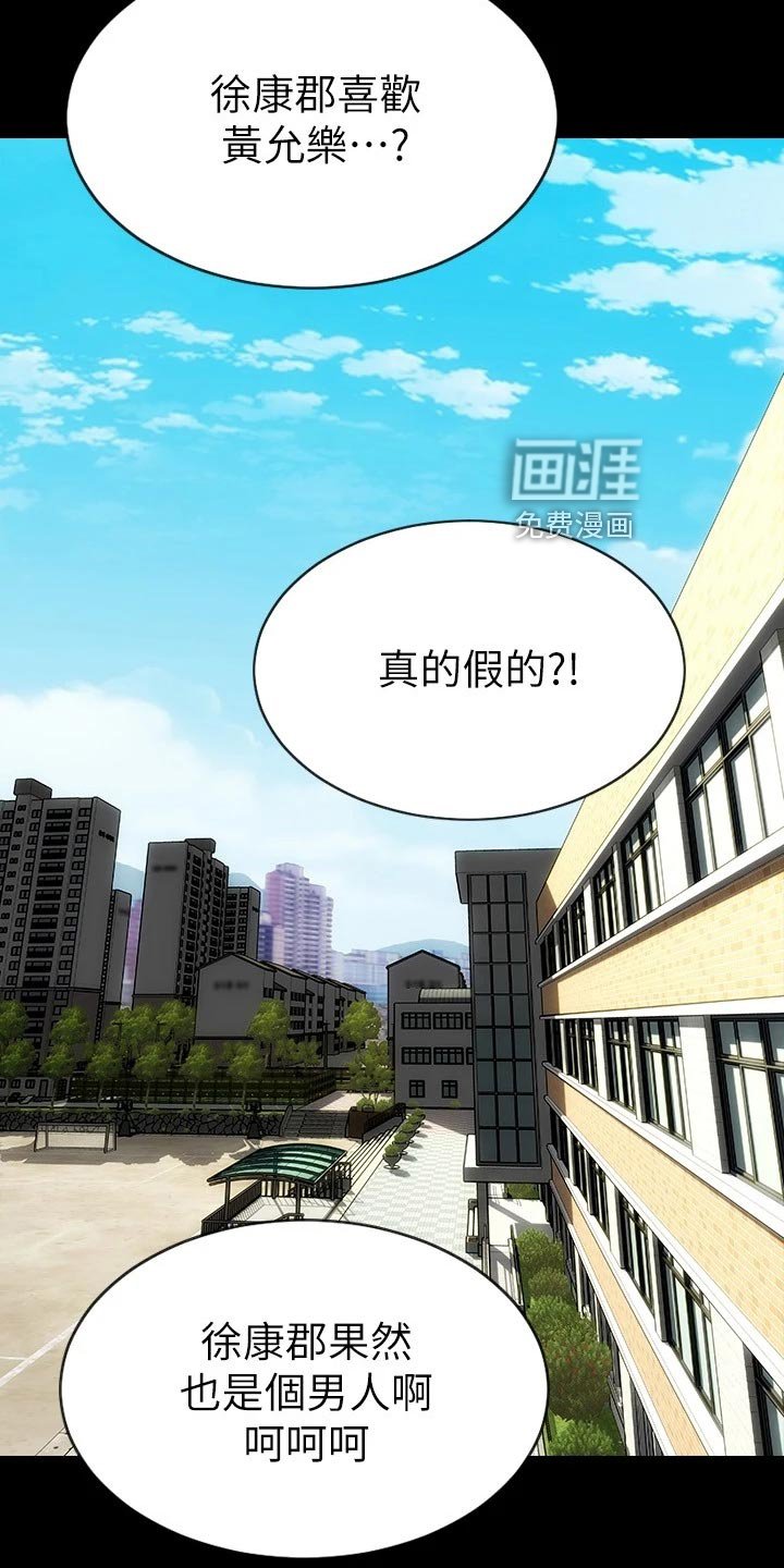第20章：暴露