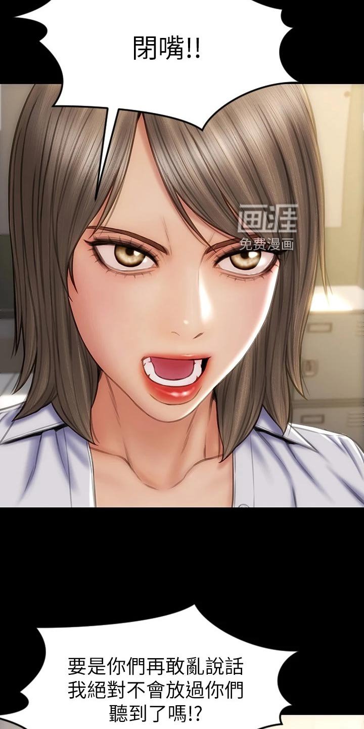 第20章：暴露