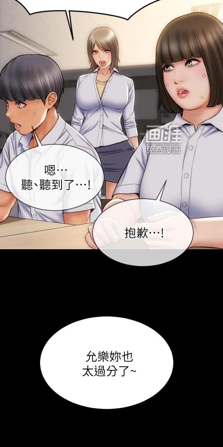第20章：暴露