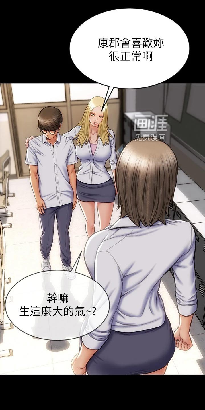 第20章：暴露