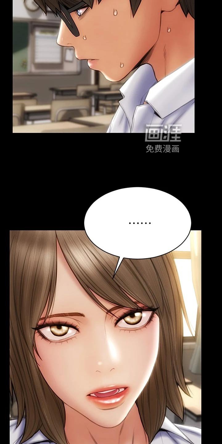 第20章：暴露
