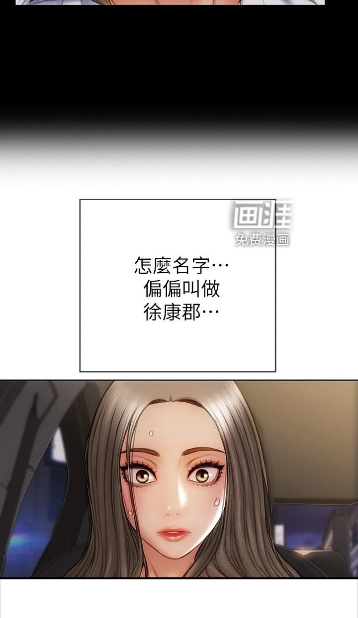 第20章：暴露
