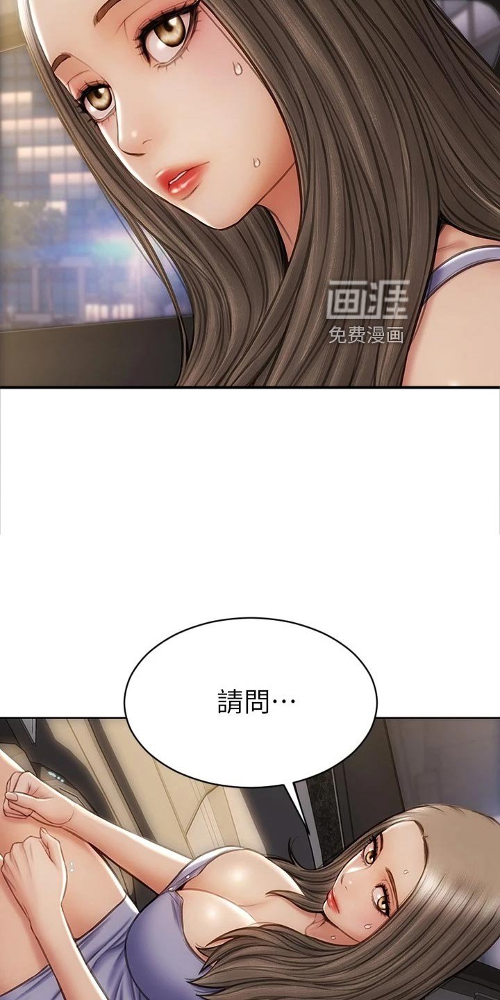 第20章：暴露