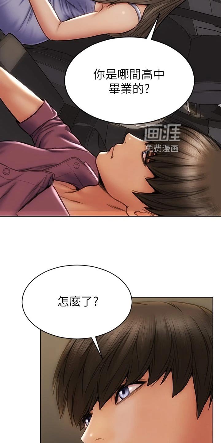 第20章：暴露