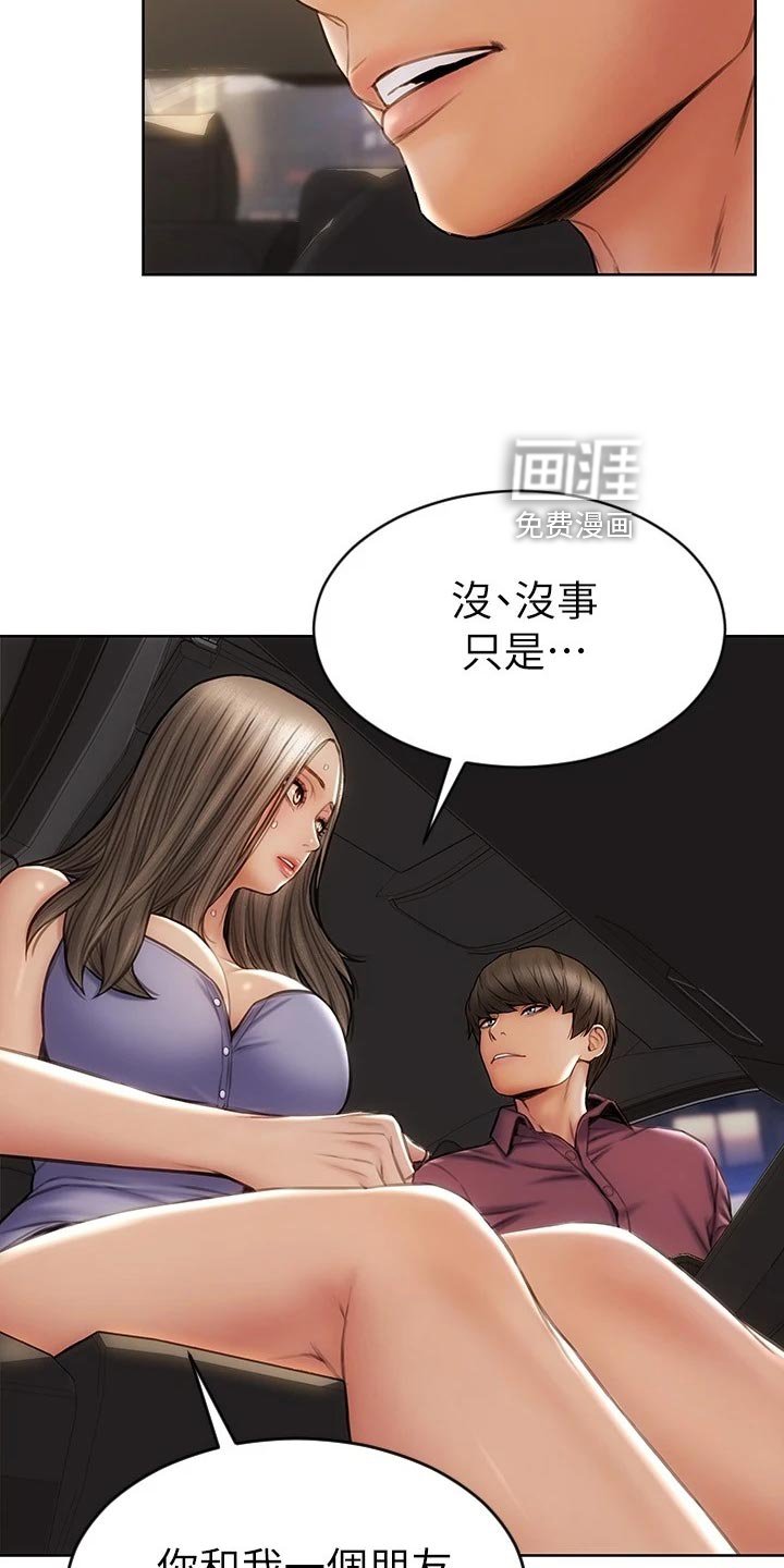 第20章：暴露