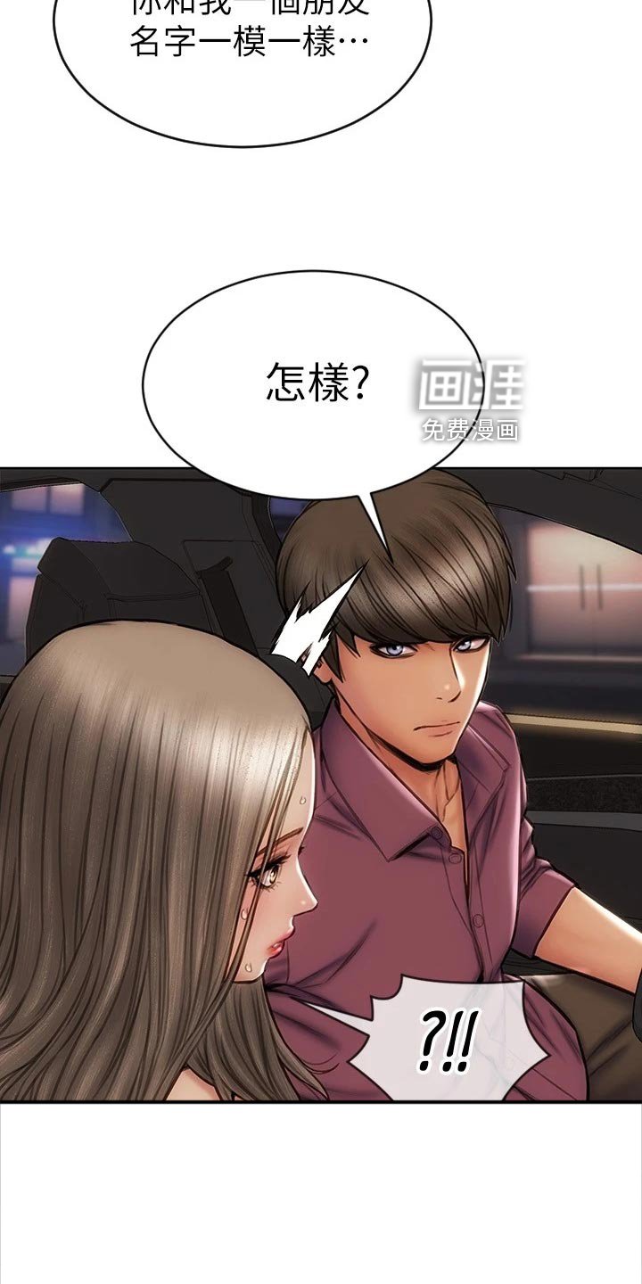 第20章：暴露