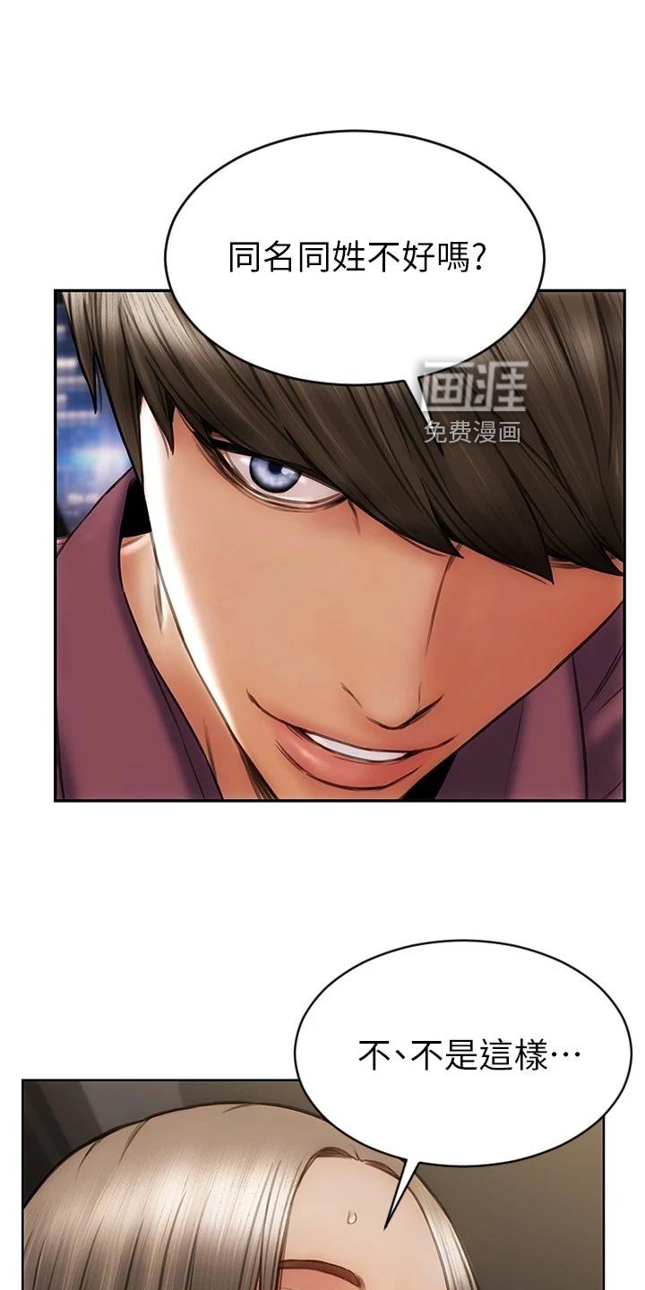 第20章：暴露