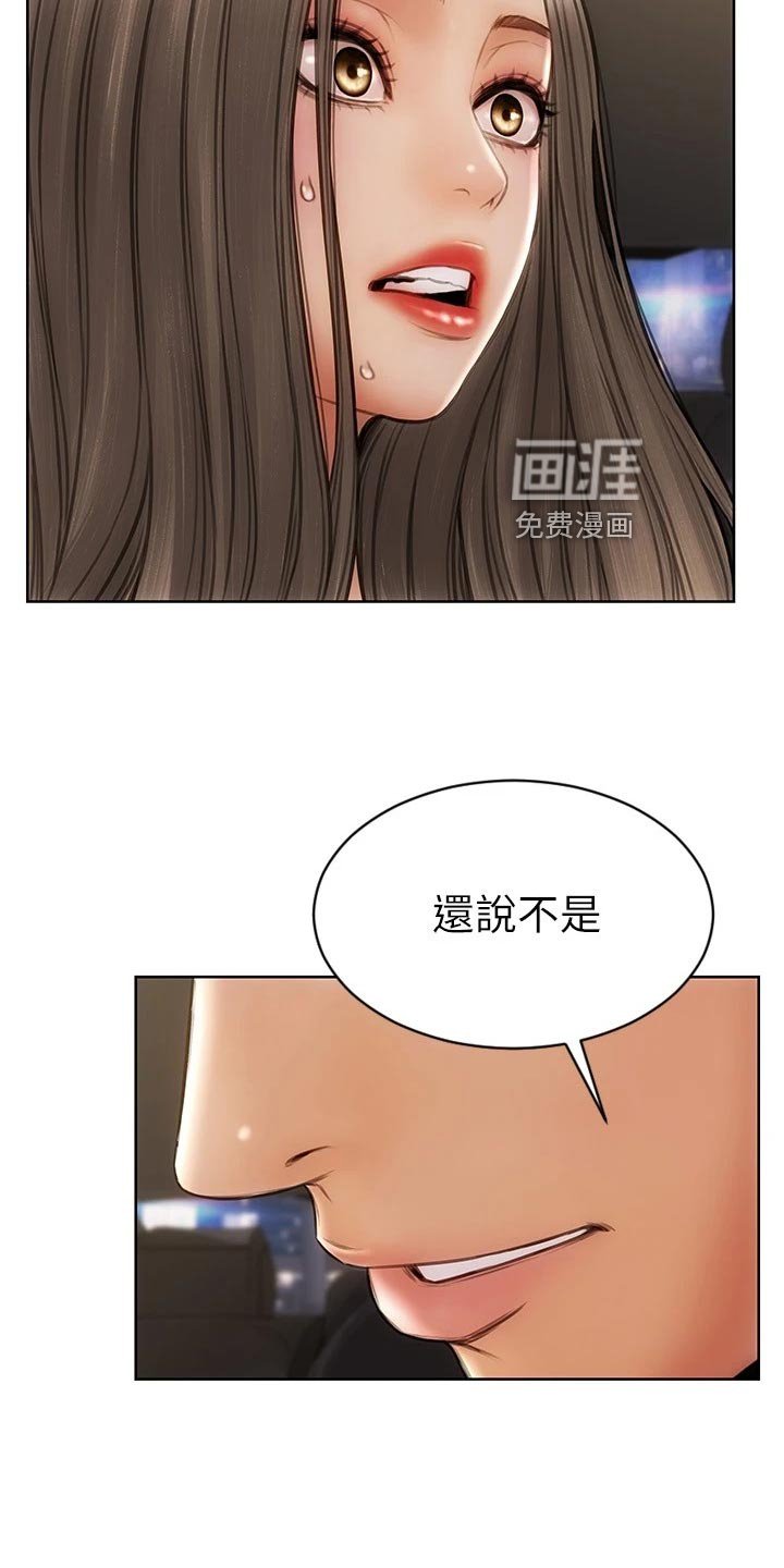 第20章：暴露