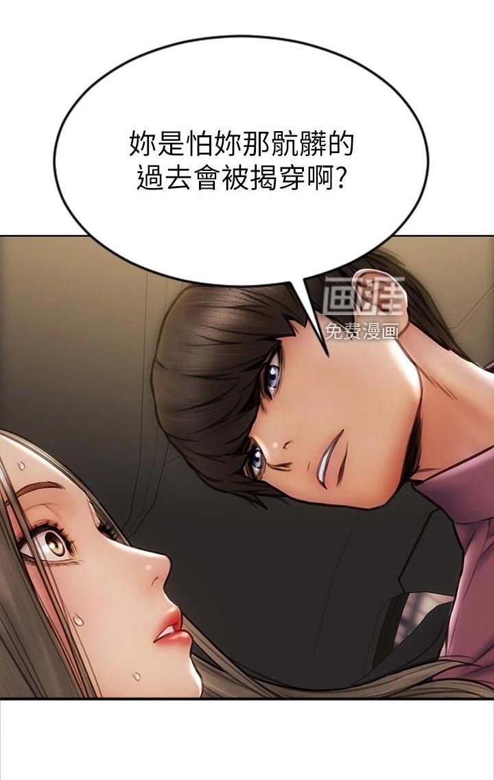 第20章：暴露