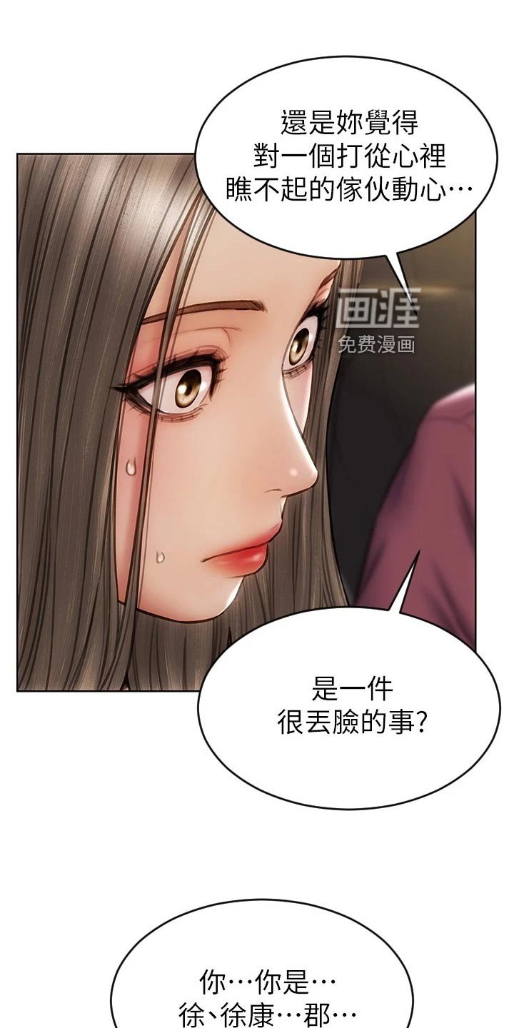 第20章：暴露