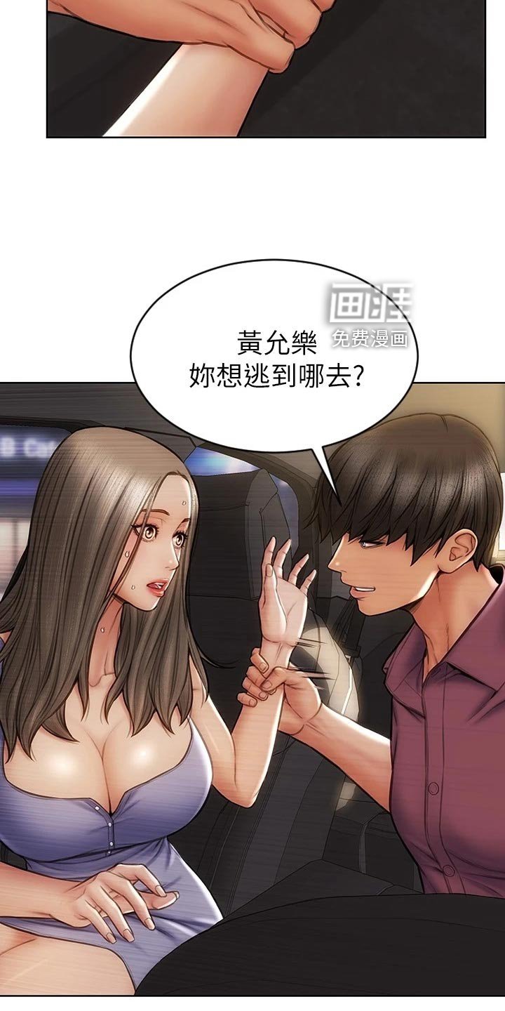 第20章：暴露
