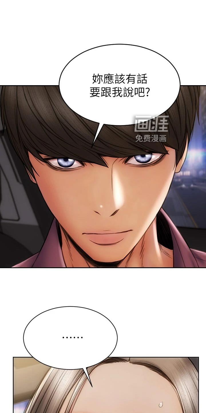 第20章：暴露