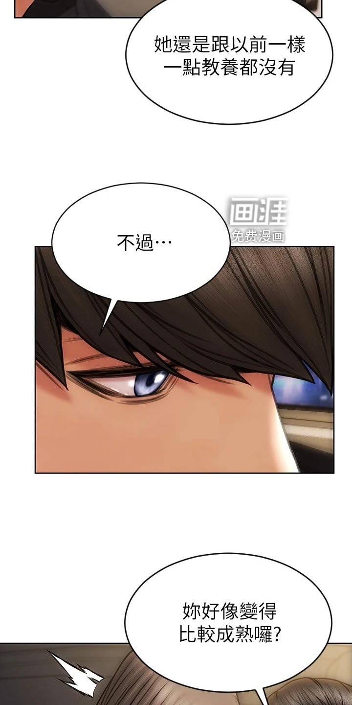 第21章：邀请