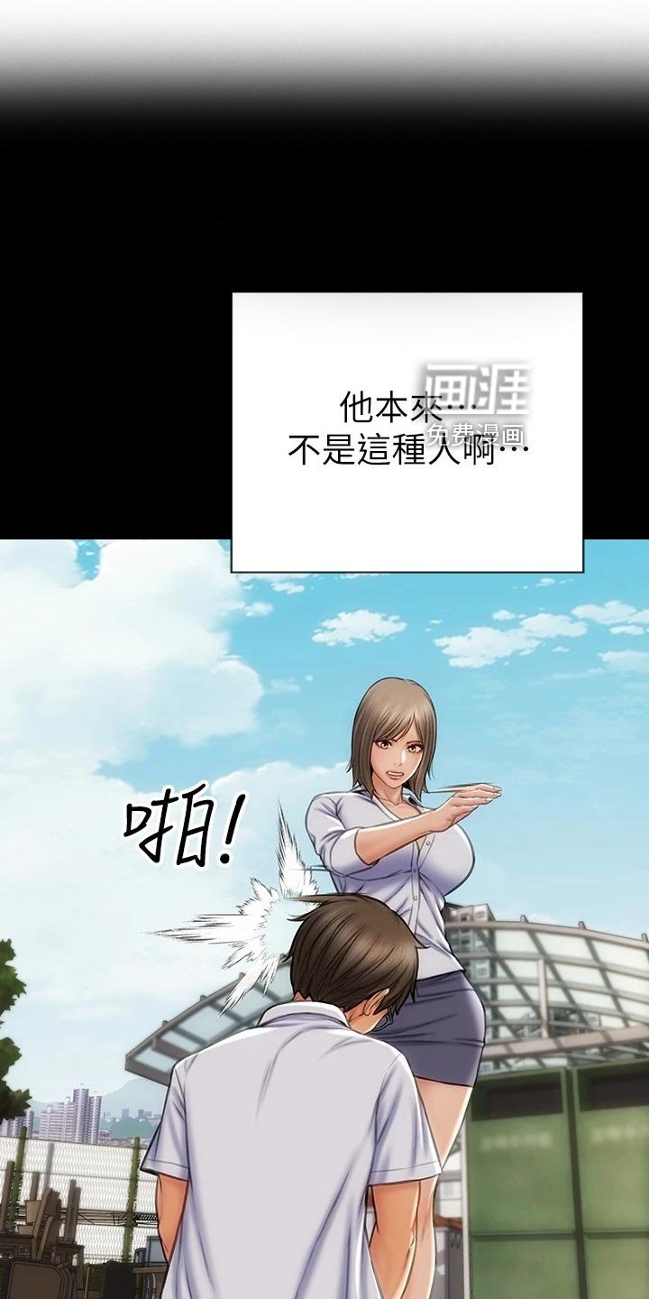 第21章：邀请