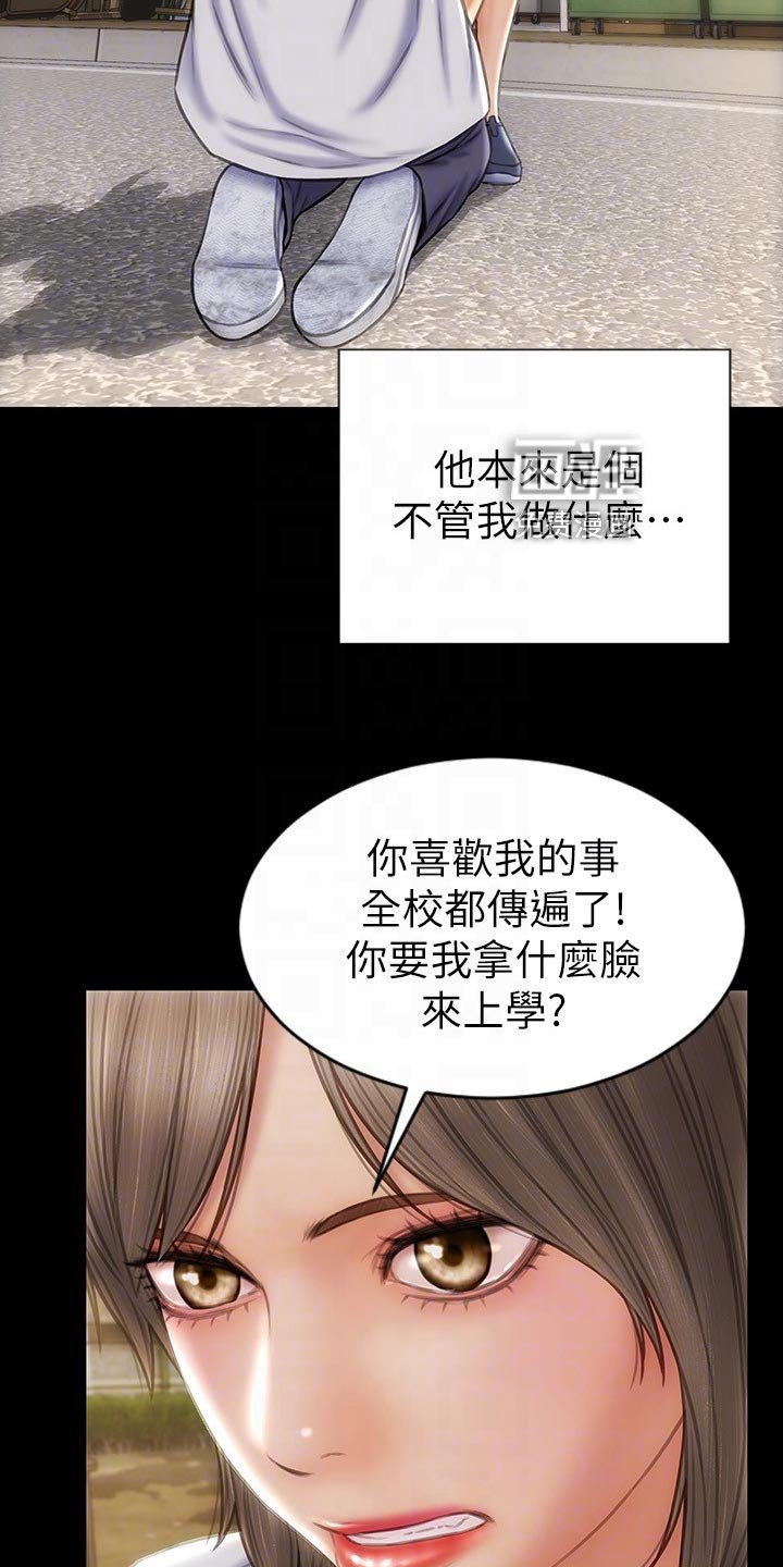 第21章：邀请