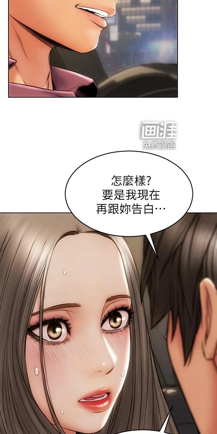 第21章：邀请