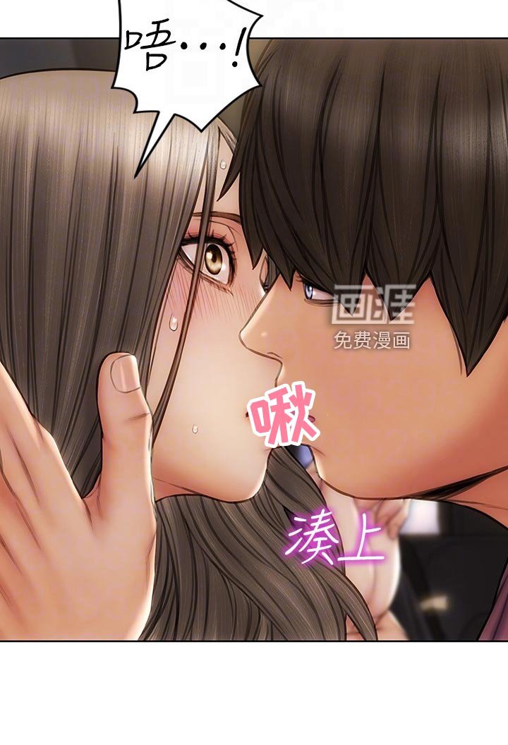 第21章：邀请