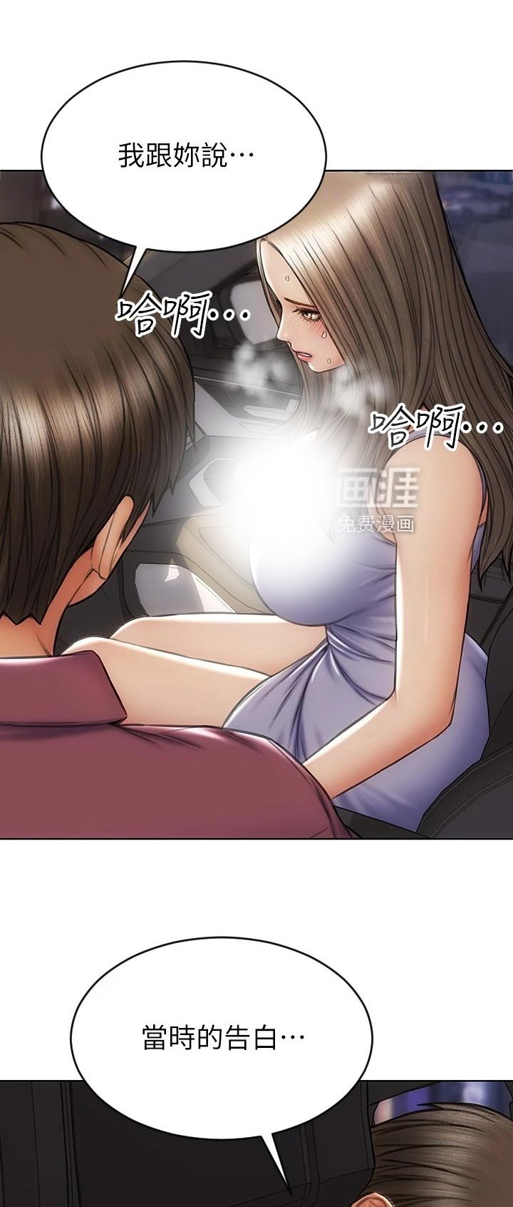 第21章：邀请