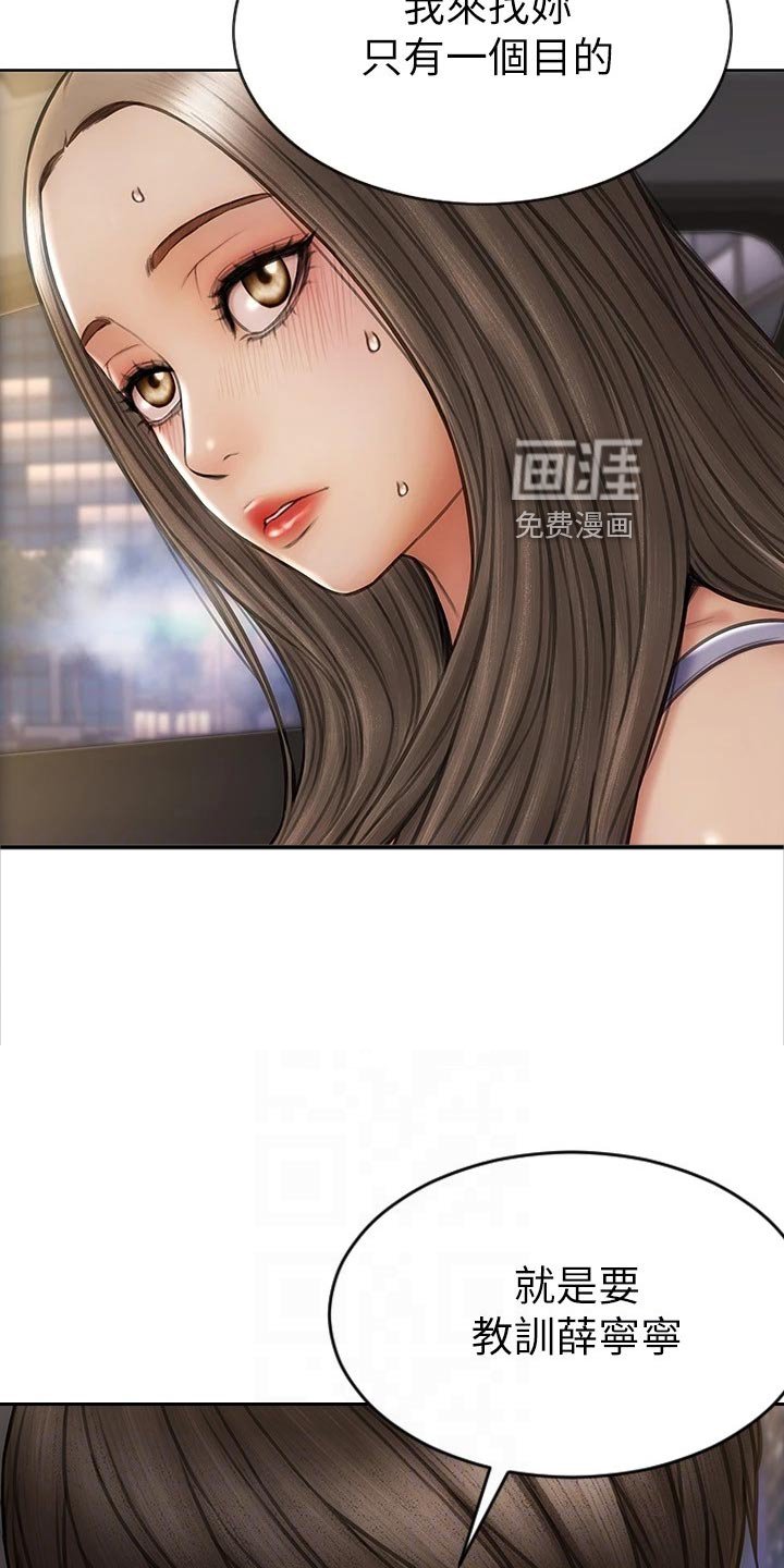 第21章：邀请
