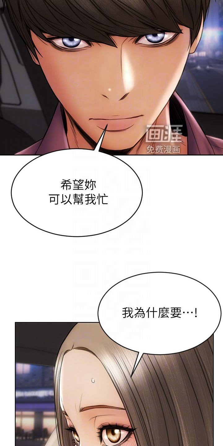 第21章：邀请