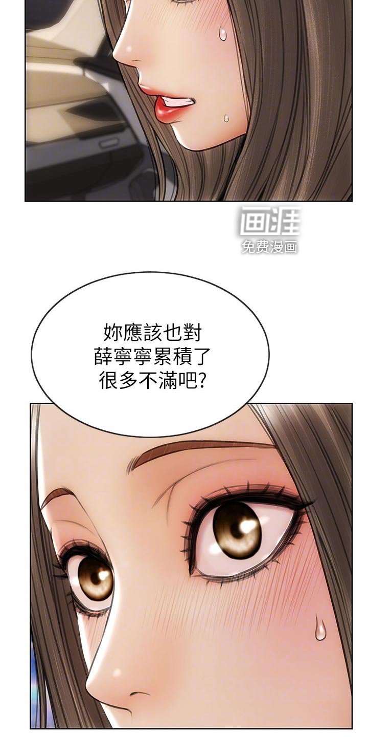 第21章：邀请
