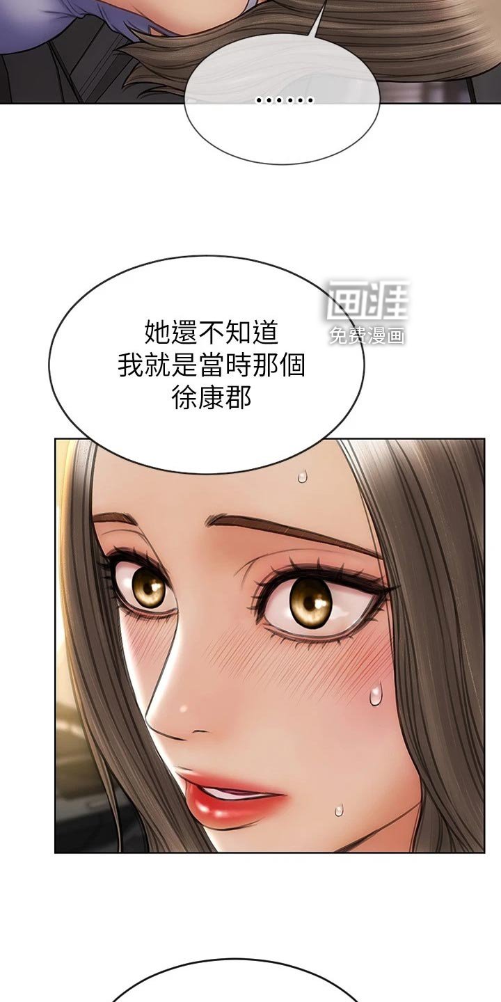 第21章：邀请